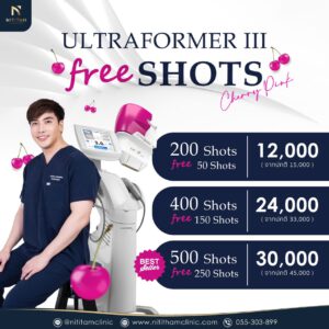 Ultraformer III free shots