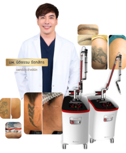 บริการเลเซอร์ลบรอยสัก-นิติธรรมคลินิก