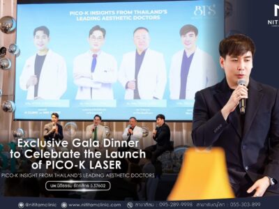 PICO-K LASER มาแล้ว! หมอกุ๋ย นิติธรรมคลินิก ร่วมงาน Gala Dinner สุด Exclusive เจาะลึกเทคโนโลยีเพื่อผิวคุณ