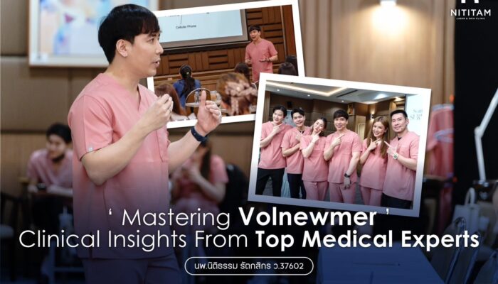 นายแพทย์นิติธรรม ได้รับเกียรติให้เป็น Medical Expert ในงาน Volnewmer Training